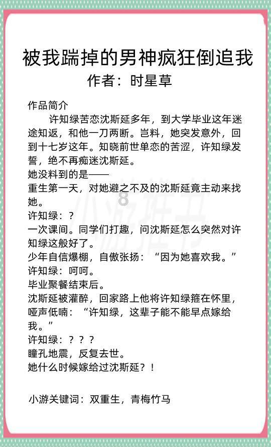 快刺水果