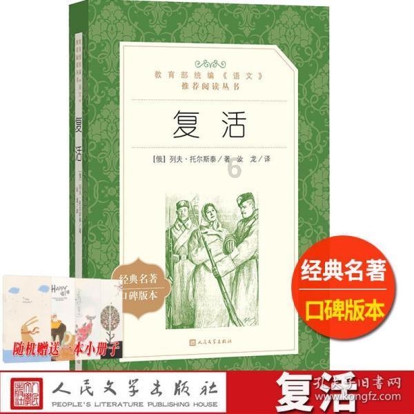 金枝玉叶花怎么养才能养好游戏画面